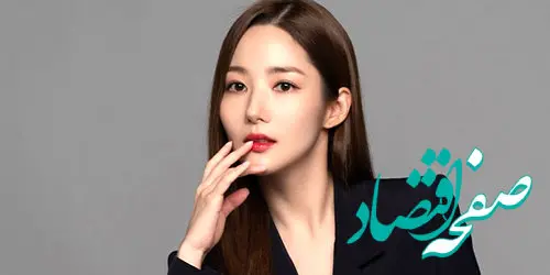 عکس های شخصی پارک مین یونگ بازیگر نقش پرنسس ناک رنگ