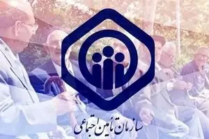 اطلاعیه مهم: واریزی جدید برای بازنشستگان تامین اجتماعی آغاز شد