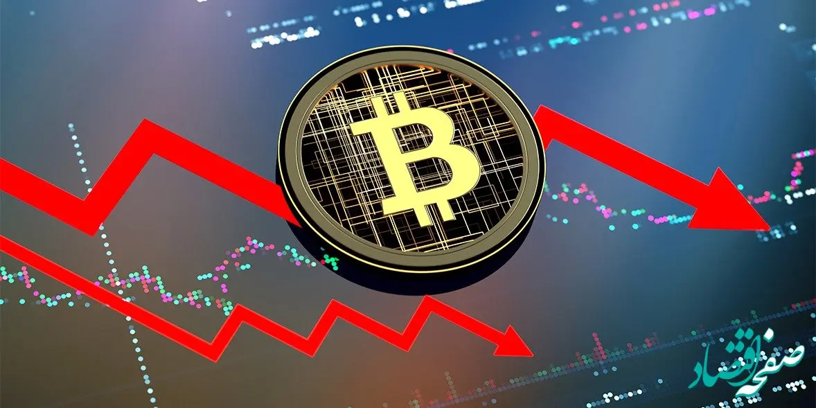 قیمت بیت کوین به دلار امروز شنبه ۲۹ دی ماه ۱۴۰۳ اعلام شد