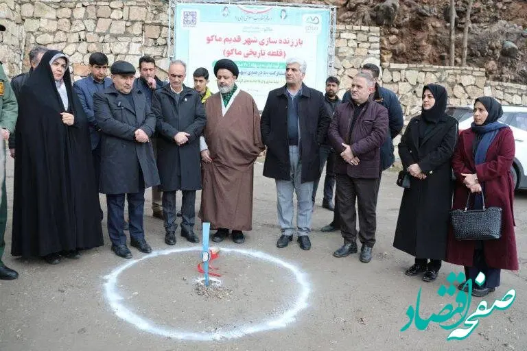 قلعه قبان ماکو دوباره جان می‌گیرد/ کلنگ زنی عملیات باززنده سازی این مجموعه تاریخی
