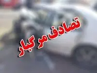 تصادف مرگبار در محور دامنه-خوانسار با ۴ فوتی