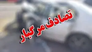 تصادف مرگبار در محور دامنه-خوانسار با ۴ فوتی
