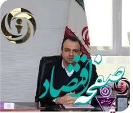 پیام دکتر قلی پور به مناسبت روز ارتباطات و روابط عمومی