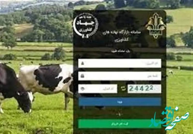 پایان محدودیت سهمیه نهاده های دامی در بازارگاه 