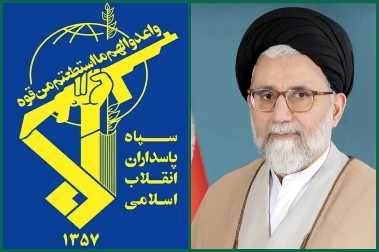 پیام سپاه پاسداران انقلاب اسلامی در پی شهادت سید اسماعیل خطیب