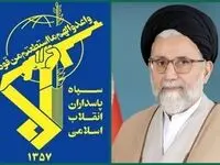پیام سپاه پاسداران انقلاب اسلامی در پی شهادت سید اسماعیل خطیب
