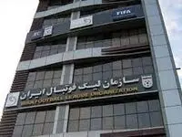 خنده تلخ من از گریه غم انگیزتر است ؛ حکایت این روزهای لیگ فوتبال ما !