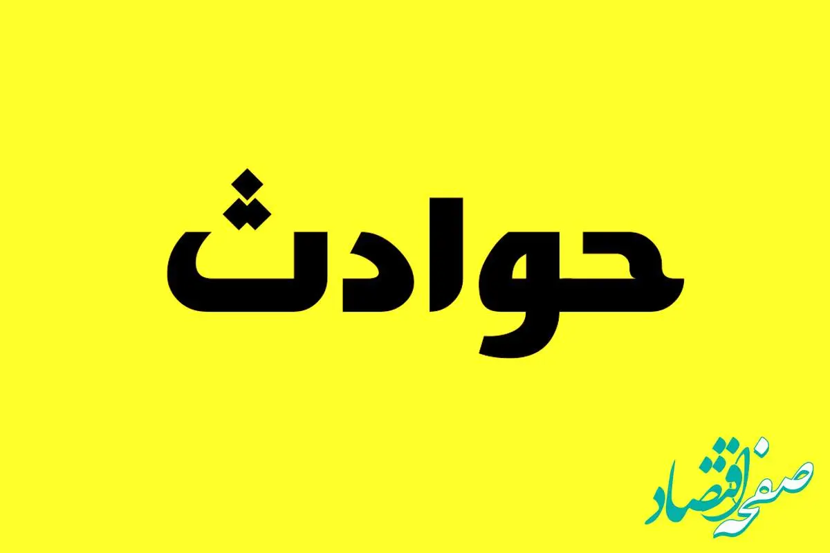 علت و ماجرای قتل 4 کرمانشاهی در انبار کاه چه بود؟ / واکنش پلیس چه بود؟