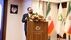 فناوری، کلید اصلی تحول بانک مهر ایران است