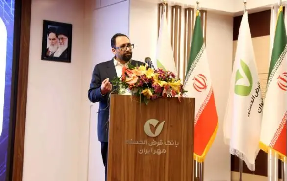 فناوری، کلید اصلی تحول بانک مهر ایران است
