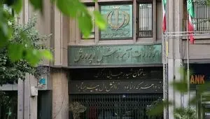 بیانیه فوری وزارت آموزش و پرورش اعلام شد