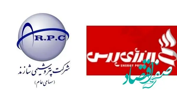 شازند در فهرست بیشترین درآمد۱۴۰۳