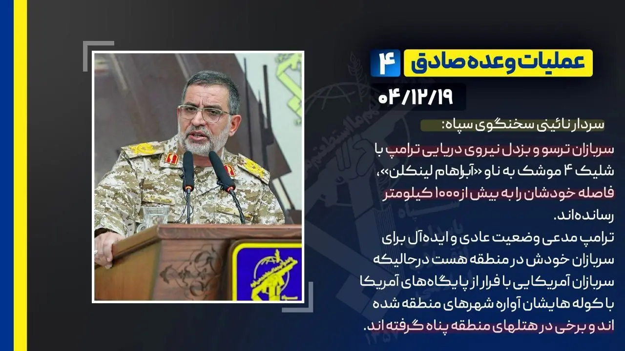 فرار سربازان آمریکایی‌ از پایگاه‌های آمریکا با کوله هایشان | سربازان فراری آواره شهرها شدند 