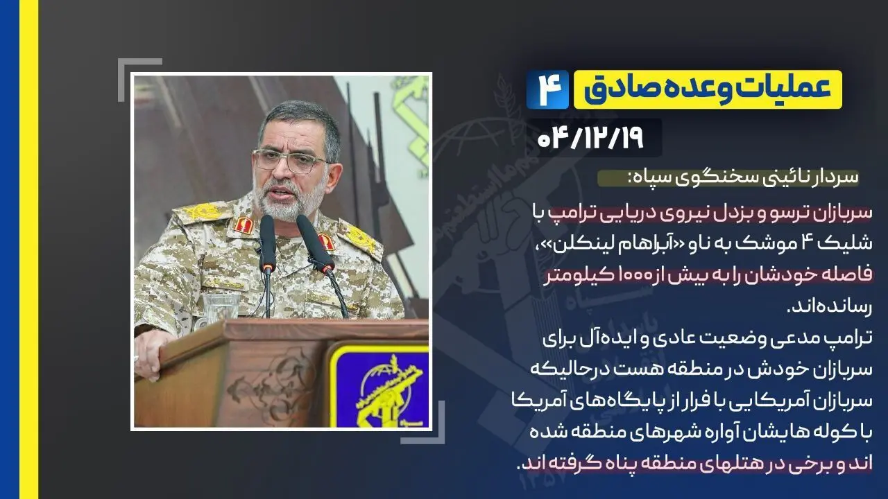 فرار سربازان آمریکایی‌ از پایگاه‌های آمریکا با کوله هایشان | سربازان فراری آواره شهرها شدند 