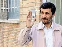 چه بر سر کاپشن معروف محمود احمدی‌ نژاد آمد؟