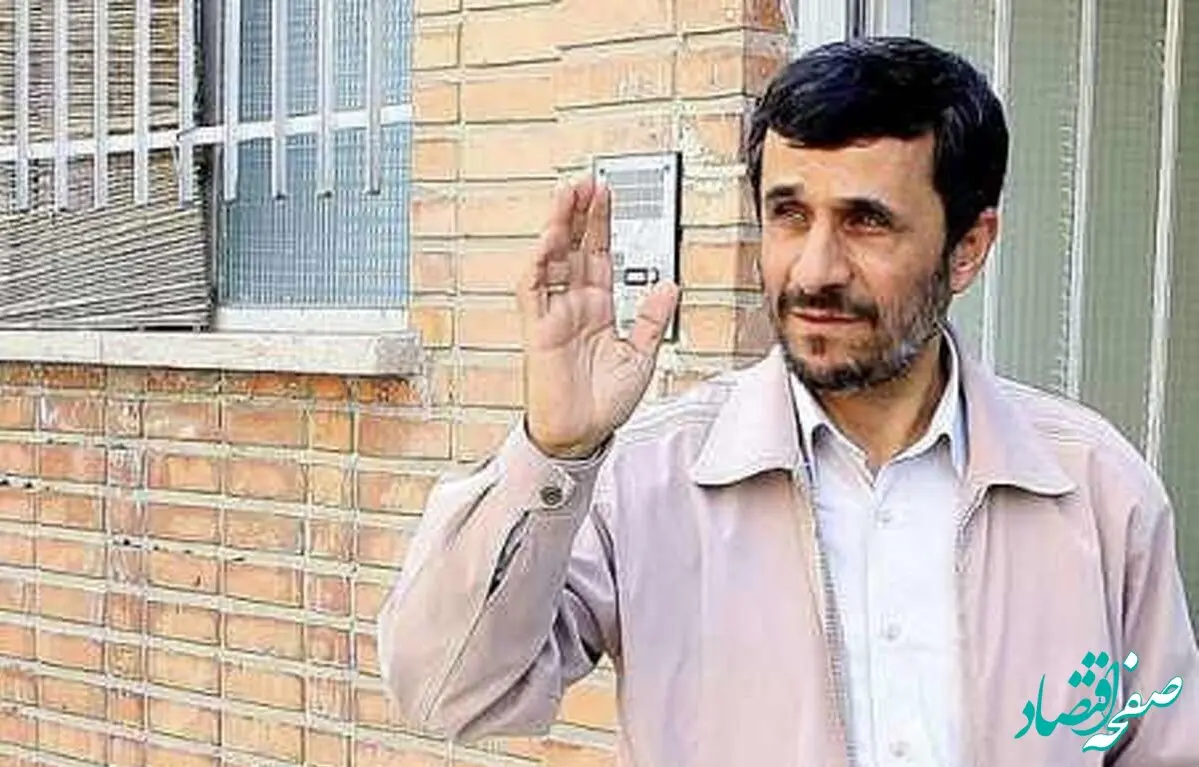 چه بر سر کاپشن معروف محمود احمدی‌ نژاد آمد؟