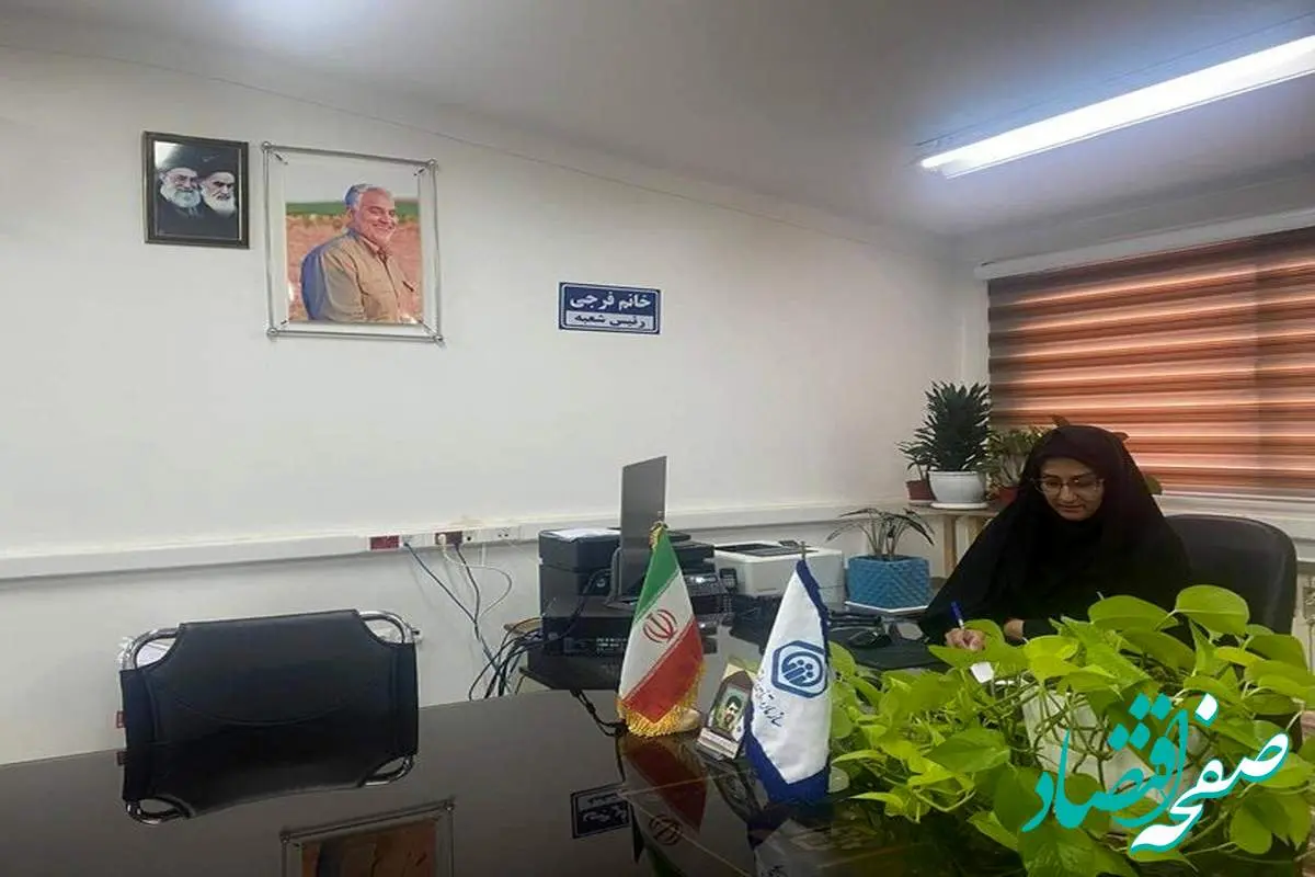 تامین اجتماعی محمودآباد چه برنامه ای برای آینده دارد؟