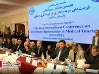 گزارش تصویری ؛ نخستین همایش بین المللی فرصت های سرمایه گذاری در گردشگری پزشکی