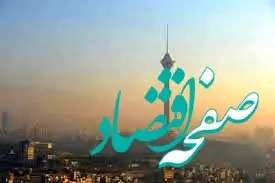 وضعیت ناسالم هوا برای تهرانی ها