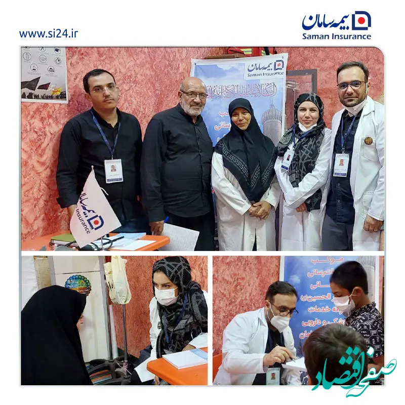 ️برپایی موکب شرکت بیمه سامان در کربلا