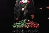 سالروز وفات حضرت ام البنین (س) تسلیت باد