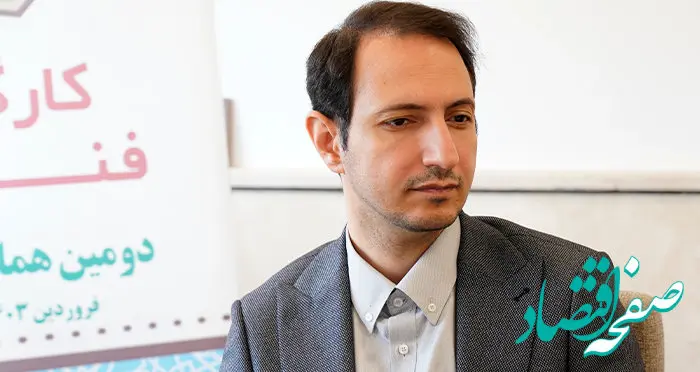 رونمایی از سامانه «ویترین شعبه» در بانک توسعه صادرات ایران