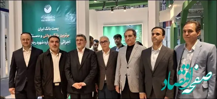 بازدید دکتر صیدی رئیس سازمان بورس و اوراق بهادار از غرفه پست بانک ایران در اینوکس ۲۰۲۴