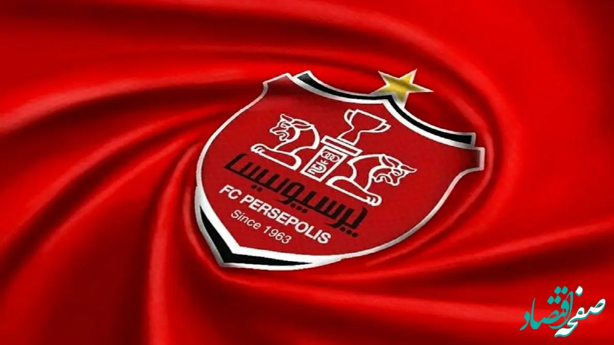 آخرین خبر از نقل و انتقالات پرسپولیس امروز شنبه ۲۰ مرداد ماه ۱۴۰۳ | پرسپولیس به دنبال این بمب انفجاری 