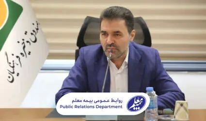 پیام مدیرعامل صندوق ذخیره فرهنگیان به مناسبت هفته معلم