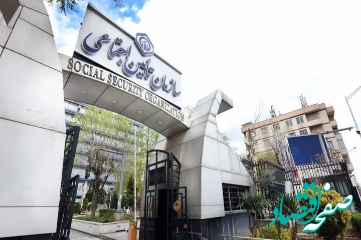 جزییات تغییرات دستمزد مبنای کسر حق‌‌بیمه در سال 1403