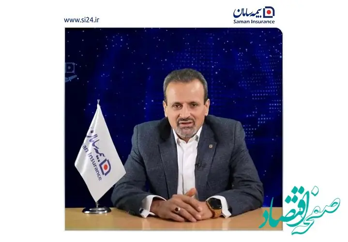 ارائه خدمات بیمه ای و بانکی همزمان با اپلیکیشن بیمه سامان