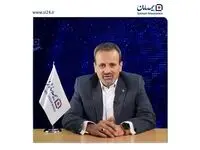 ارائه خدمات بیمه ای و بانکی همزمان با اپلیکیشن بیمه سامان