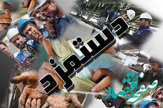 اگر ماده ۴۱ قانون کار در دستمزد کارگران اجرا شود نیازی به افزودن بند و تبصره نیست