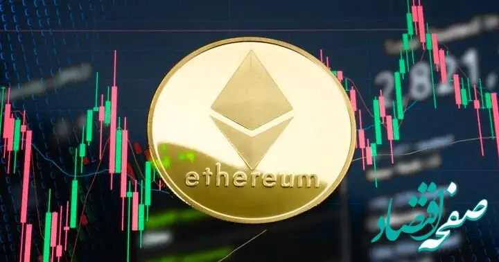 تحلیل قیمت اتریوم امروز سه شنبه ۲۸ بهمن ۱۴۰۴ | آیا نهنگ‌ها برای رالی بعدی آماده می‌شوند؟