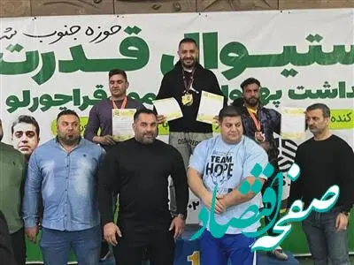 مدال طلا و نقره مسابقات پاورلیفتینگ استان تهران به نمایندگی بیمه دانا رسید