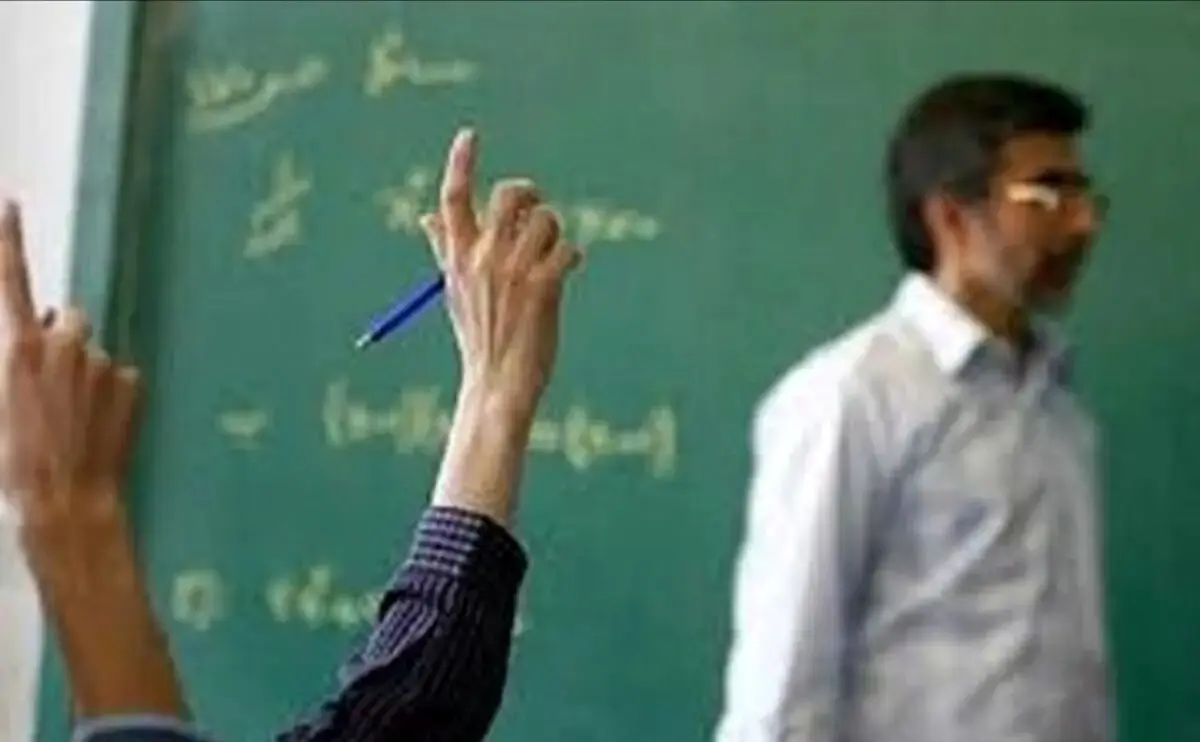 آخرین اخبار فرهنگیان امروز ۱۵ بهمن ۱۴۰۳؛ اعلام زمان واریز پاداش پایان خدمت معلمان بازنشسته