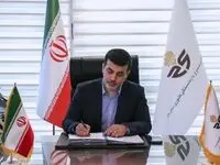 پیام مدیرعامل هلدینگ صباانرژی به مناسبت هفته دفاع مقدس