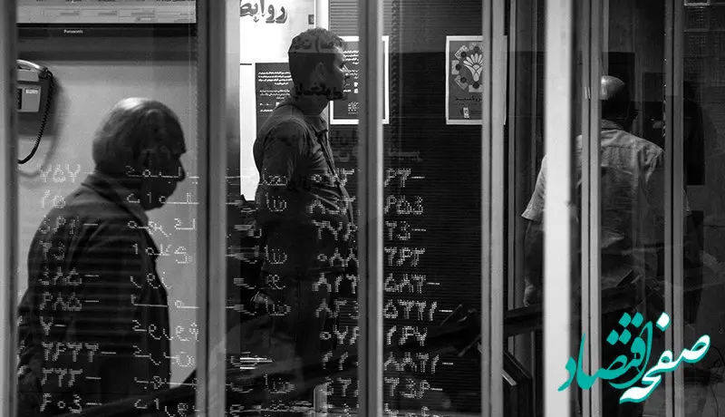 عرضه اولیه‌های جدید در راه بورس / بازگشت جذابیت به بازار سرمایه؟