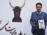 تندیس بلورین جایزه ملی مدیریت مالی ایران به بوعلی اهدا شد