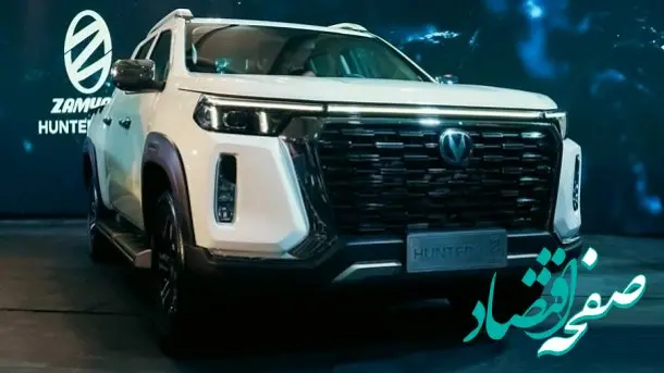 ورود غول دو دیفرانسیل به جاده‌های ایران | زامیاد و چانگان چه خوابی برای بازار دیده‌اند؟