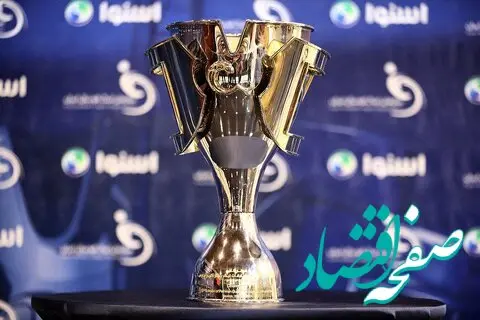 مثلث قهرمانی: تراکتور، سپاهان و پرسپولیس؛ نبردی نفس‌گیر برای تاج طلایی