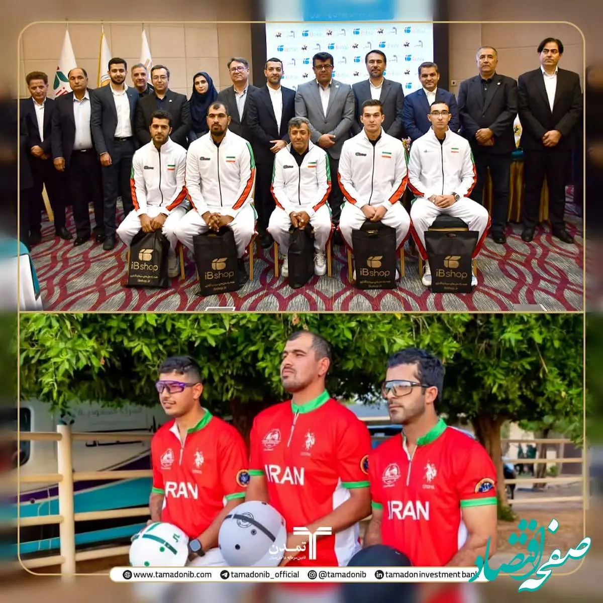 با حمایت آیبیشاپ؛ تیم ملی چوگان ایران مسافر جام جهانی شد