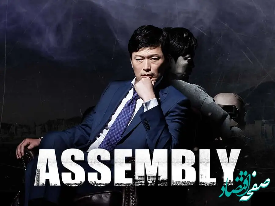 دانلود مستقیم قسمت ۴ سریال نماینده از شبکه تماشا