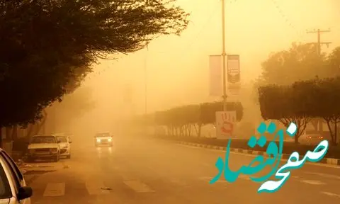 وضعیت آب و هوا لرستان فردا یکشنبه ۱۹ شهریور ماه ۱۴٠۲ 