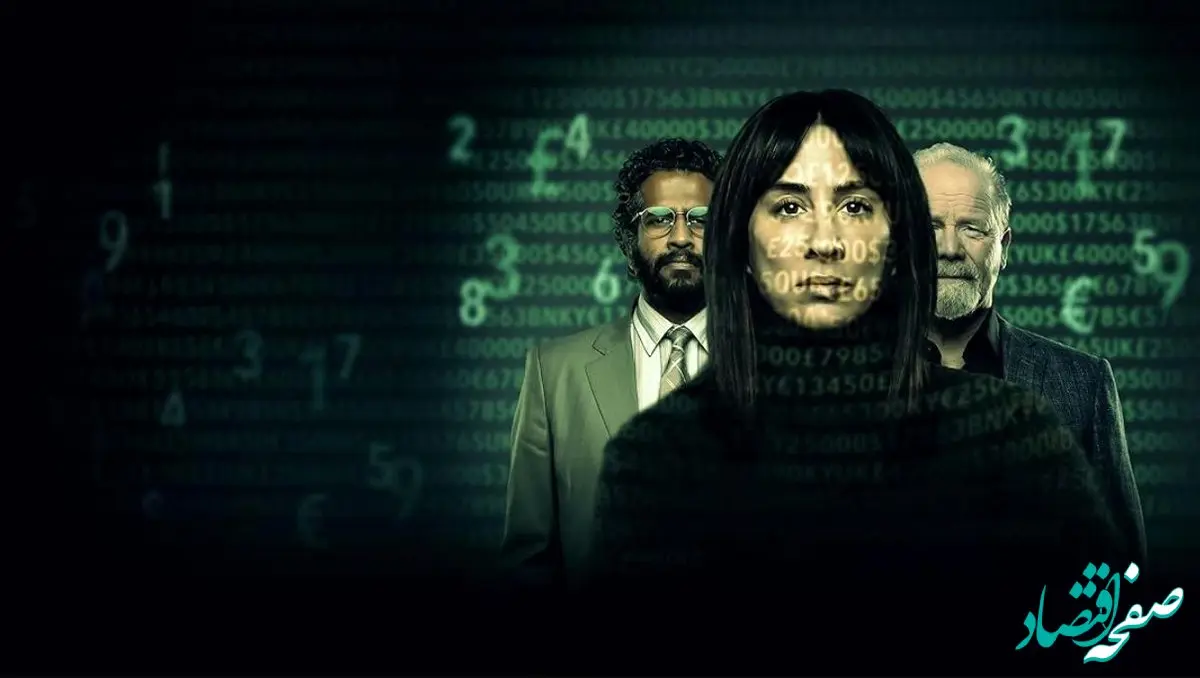 زمان پخش و تکرار سریال تاوان از شبکه چهار