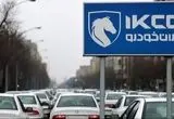 قیمت‌های روز محصولات ایران خودرو تا ۲۷ مهر مشخص شد