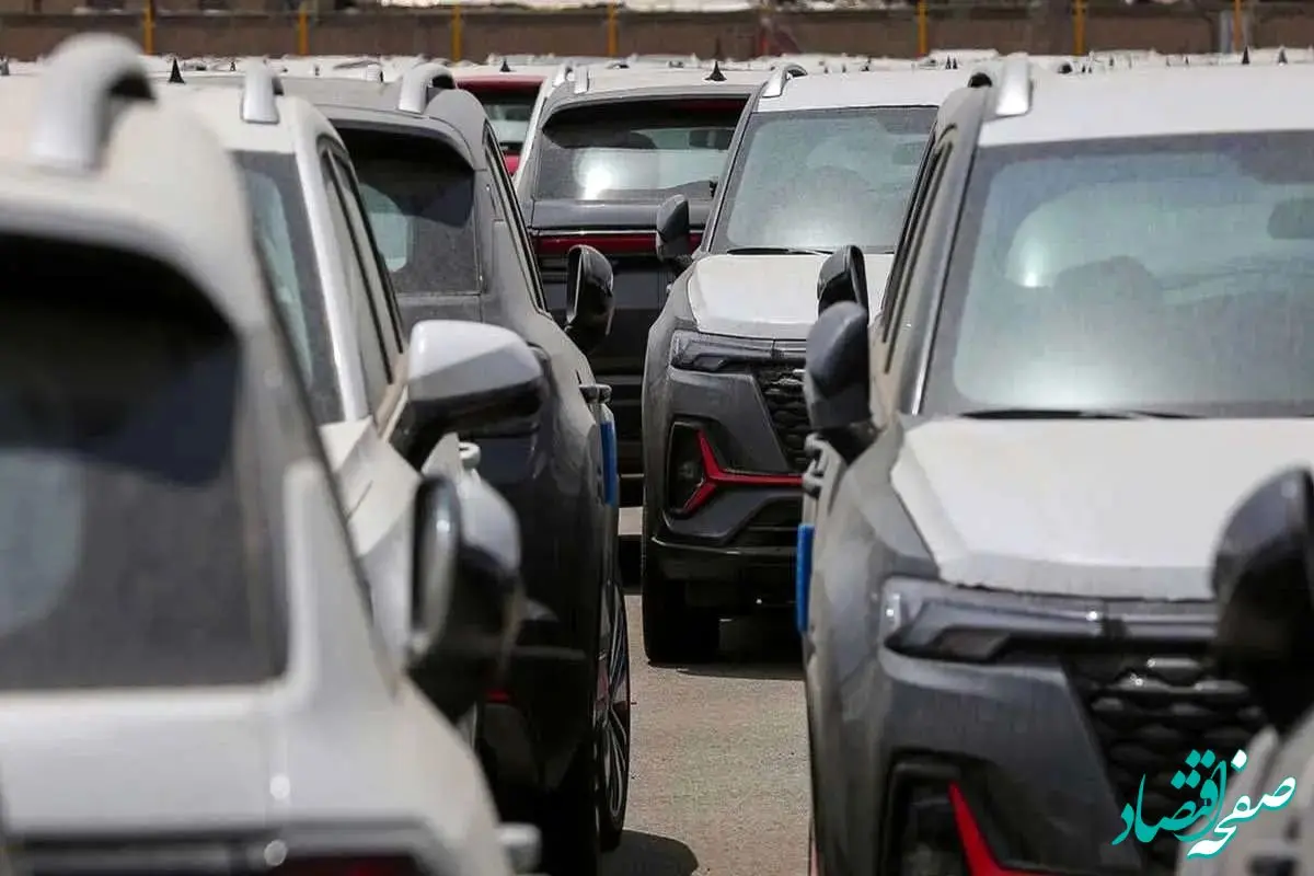 واکنش بازار خودرو به تصمیمات ارزی جدید+ فیلم