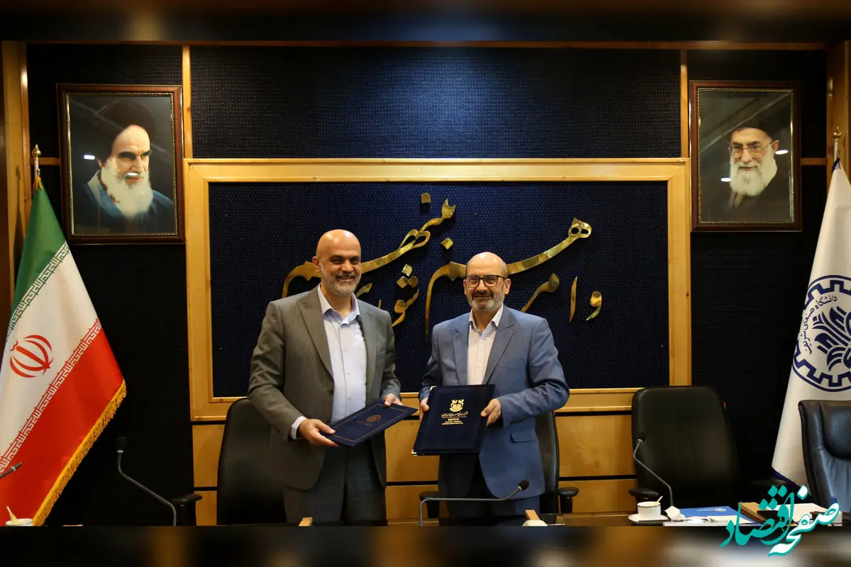 تفاهم‌نامه همکاری مشترک بنیادی شرکت مس و دانشگاه شریف امضا شد