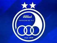آخرین خبر از نقل و انتقالات استقلال امروز شنبه ۲۲ دی ۱۴۰۳/ لیست مازاد استقلال اعلام شد