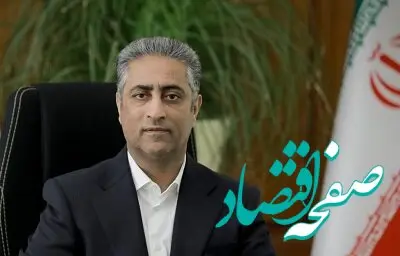 پیام تسلیت مدیرعامل بانک صنعت و معدن به مناسبت ۱۴ و ۱۵ خرداد